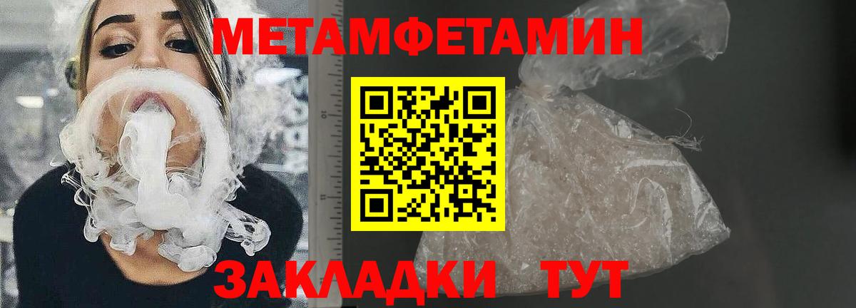 Amphetamine Розовый Каменск-Уральский