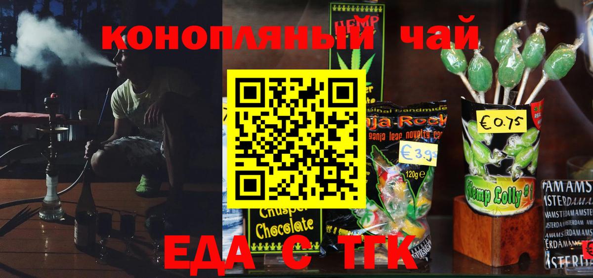 COCAIN  Экстази  Каменск-Уральский  МЕТАДОН  Конопля  МЕФ кристаллы  ГАШИШ  Вход с VPN 