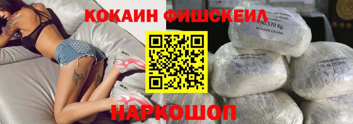 где можно купить наркотик  Кокаин Перу  Вход с VPN  Каменск-Уральский 
