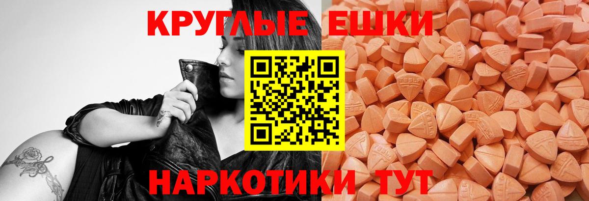 ЭКСТАЗИ TESLA Каменск-Уральский
