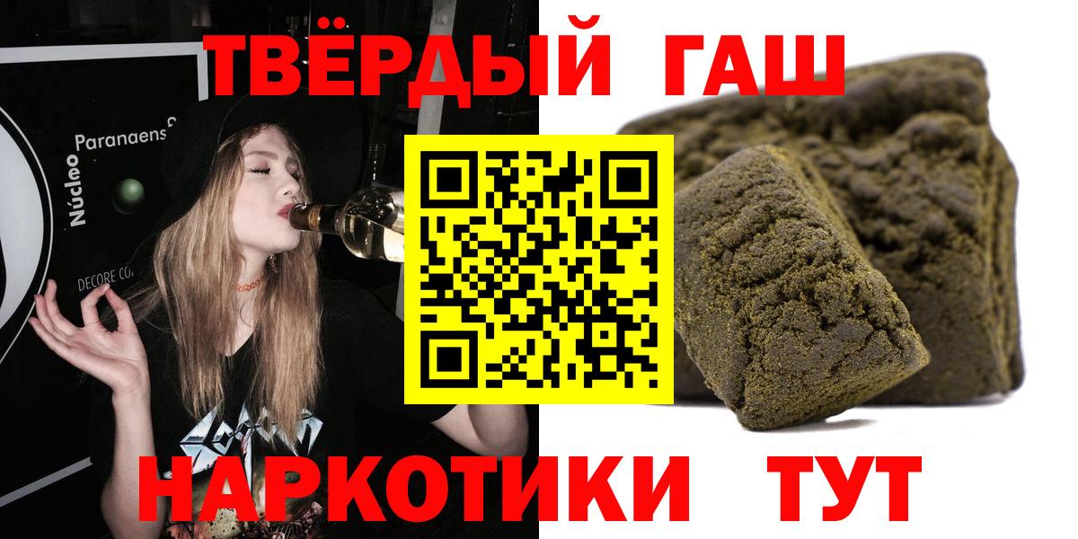 Каменск-Уральский  Гашиш Изолятор  Гашиш  ГАШ Cannabis  Вход с VPN 