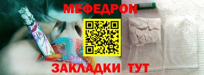 соль ск Кумертау