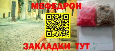 кокаин Краснознаменск