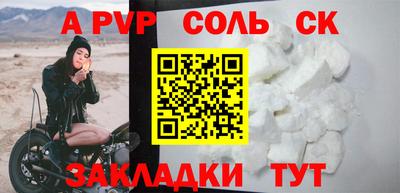 кокаин Краснознаменск