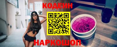 кокаин Краснознаменск