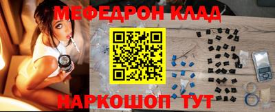 кокаин Краснознаменск