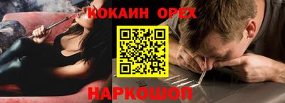 амф Краснокаменск