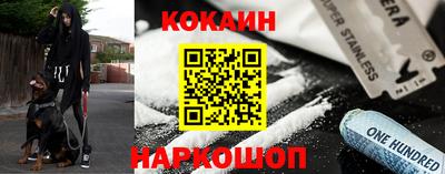 амф Краснокаменск