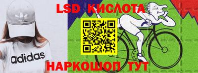 кокаин Краснознаменск