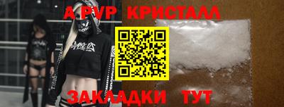 амф Краснокаменск