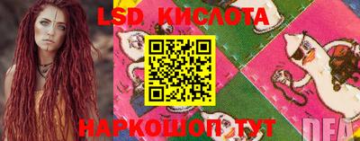 каннабис Краснодар