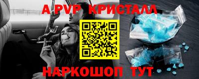 амф Краснокаменск
