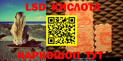 каннабис Краснодар