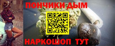 каннабис Краснодар