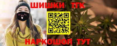 каннабис Краснодар