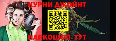 кокаин Краснознаменск
