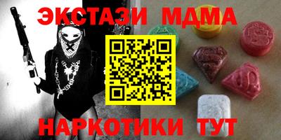 кокаин Краснознаменск