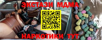 каннабис Краснодар