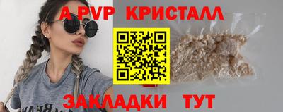 амф Краснокаменск
