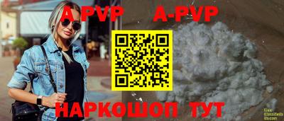 амф Краснокаменск