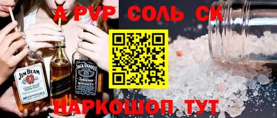 каннабис Краснодар