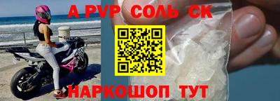 амф Краснокаменск