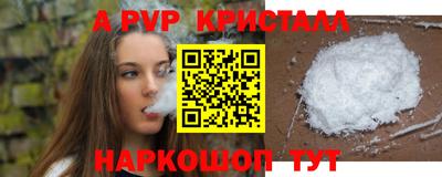 кокаин Краснознаменск