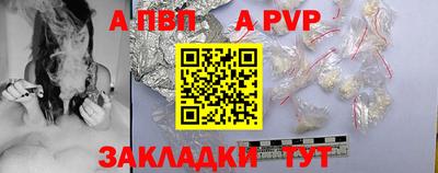 кокаин Краснознаменск