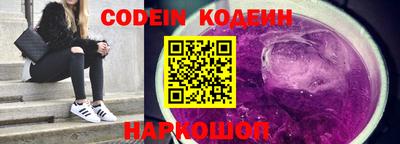 кокаин Краснознаменск