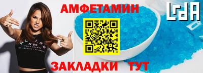 амф Краснокаменск