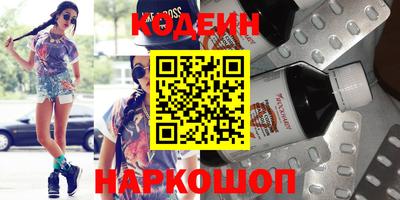 кокаин Краснознаменск