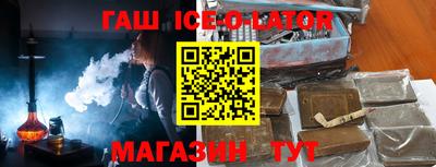 каннабис Краснодар