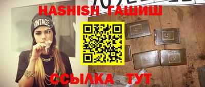 каннабис Краснодар