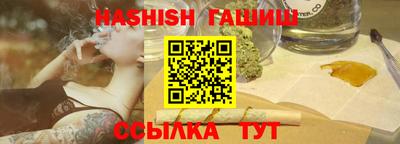 каннабис Краснодар