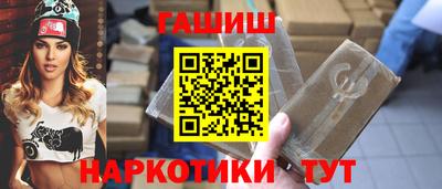 каннабис Краснодар