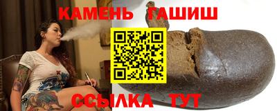 амф Краснокаменск