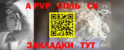 кокаин Краснознаменск