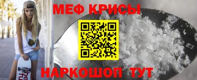 амф Краснокаменск