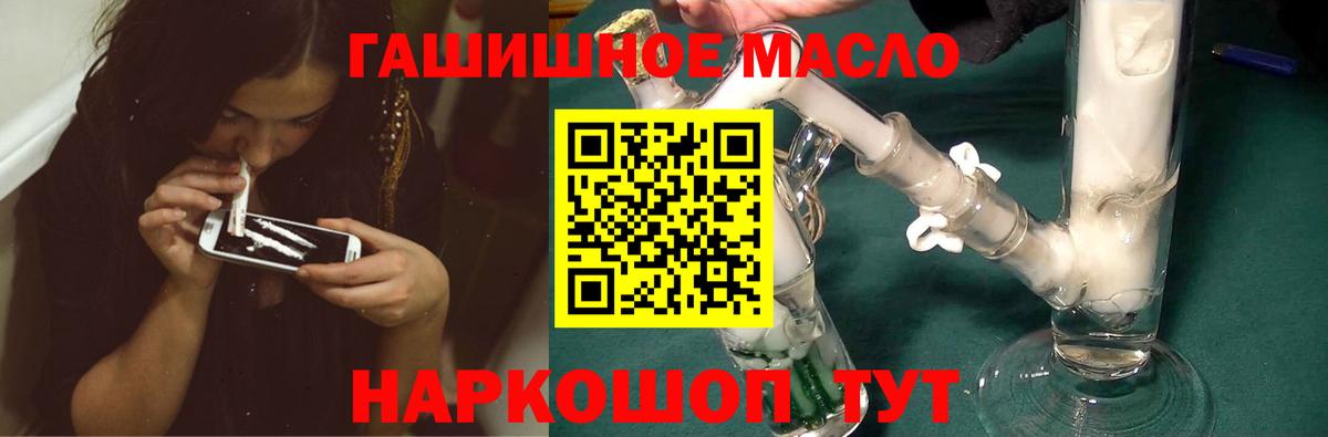 ТГК Wax  Вход с VPN  Каменск-Уральский 