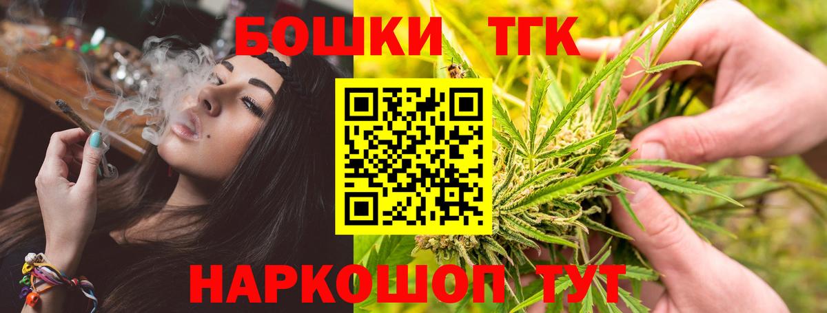 Бошки марихуана OG Kush Каменск-Уральский
